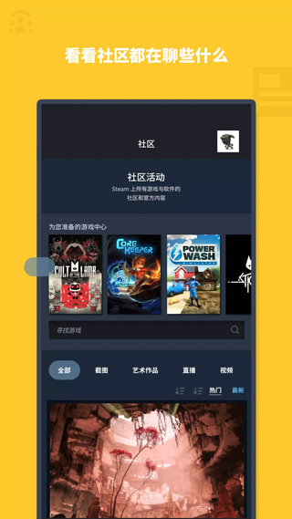 Steam官方正版截图5