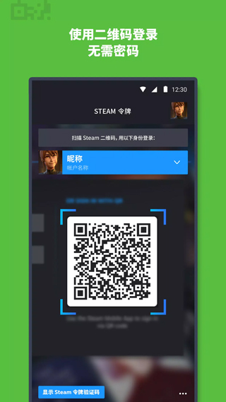 Steam官方正版截图4