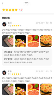 云上督督商家端最新安卓版截图1