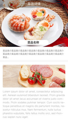 云上督督商家端最新安卓版截图3