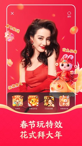 快手极速版app安卓版截图3