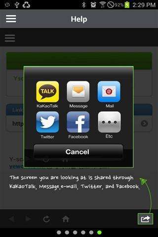 QR码阅读器app截图4