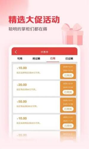 邮掌柜app截图3