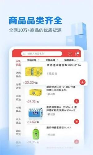 邮掌柜app截图1