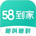 58到家app