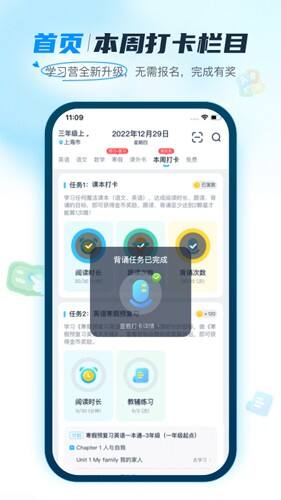 纳米盒初中版app截图1