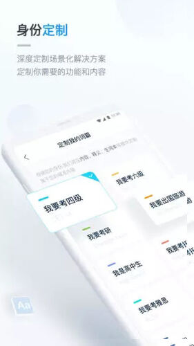 金山词霸app截图1