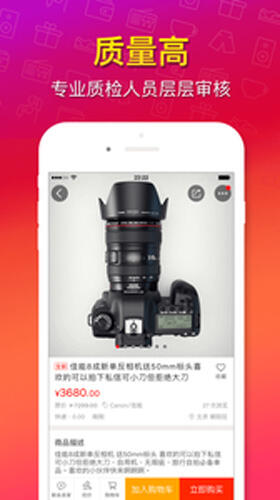 猎趣app截图1