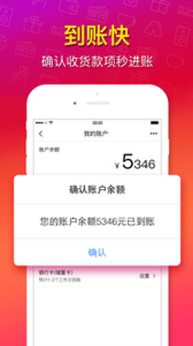 猎趣app截图1