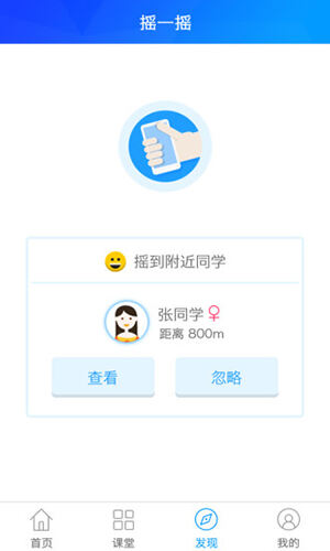 会计移动课堂app截图1
