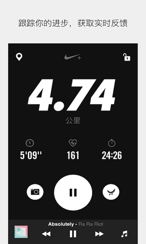 Nike+ Running app截图4