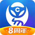 车行易查违章手机版