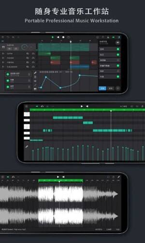 音乐制作工坊app截图1