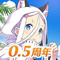 绽放的阿尔斯诺特利亚(咲うアルスノトリア)手機版
