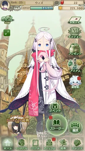 绽放的阿尔斯诺特利亚(咲うアルスノトリア)手机版截图2