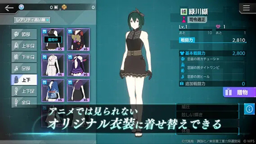 银河骑士传掌位之绊官方版截图2