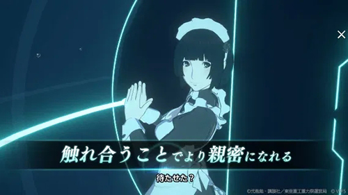 银河骑士传掌位之绊官方版截图3