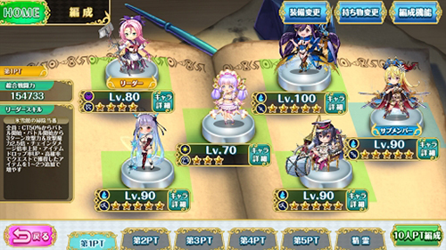 童话前线(オトフロ)手游截图3