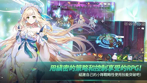 永恒冒险手游最新版截图1