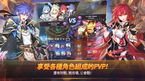 永恒冒险手游国服截图2