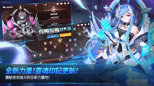 永恒冒险手游国服截图3