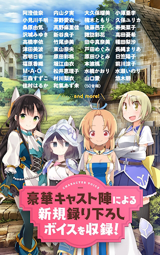 闪耀幻想曲(きらファン)国际版截图1