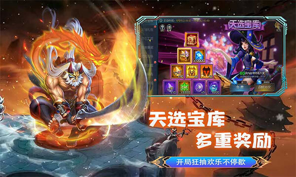 联盟崛起官方版截图2
