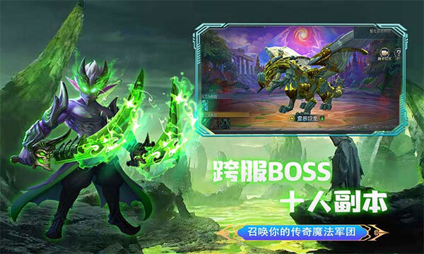 联盟崛起官方版截图1