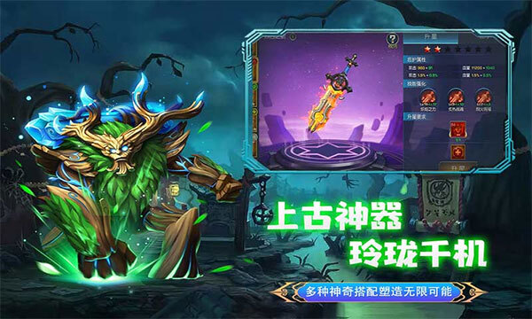 联盟崛起官方版截图1