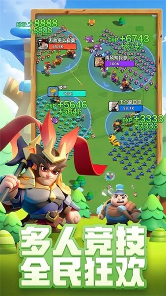 小兵大作战官方版截图1