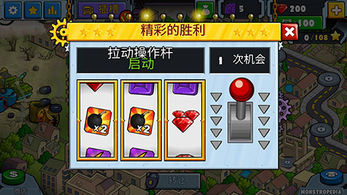 汽车追逐战2(CarEatsCar2)中文版截图3
