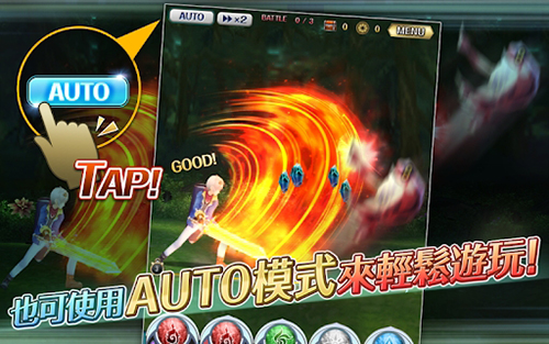 Tales of Asteria(TO-ASTERIA)台版截图4