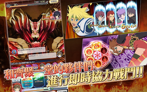 Tales of Asteria(TO-ASTERIA)台版截图5