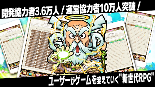 言灵战士(コトダマン)手机版截图1