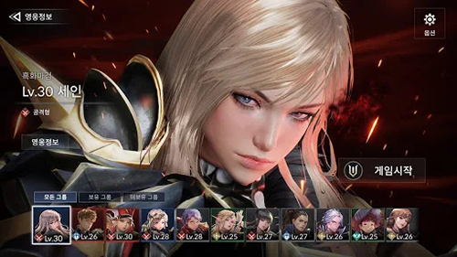 七骑士2台版截图4