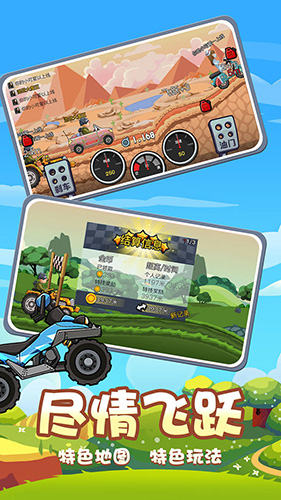 开车不要停手机版截图2