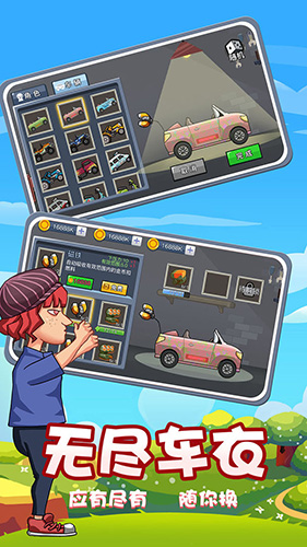 开车不要停手机版截图3