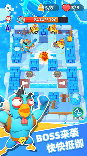 小鸡哪里跑官方版截图2