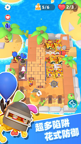 小鸡哪里跑官方版截图3