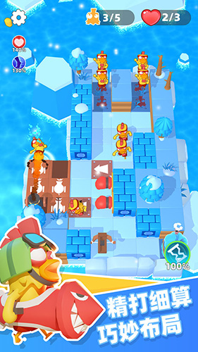 小鸡哪里跑官方版截图4