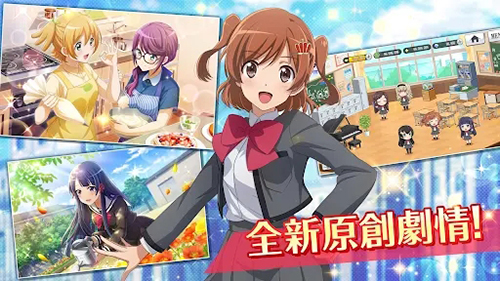 少女歌剧手游国服(Starlight)最新版截图3