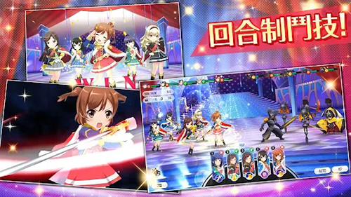 少女歌剧手游国服(Starlight)最新版截图5