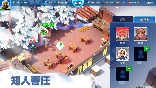 寒霜启示录安卓版截图1