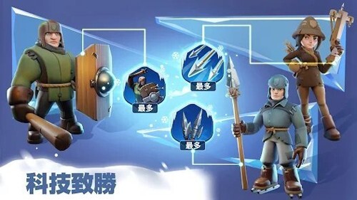 寒霜启示录安卓版截图1