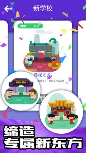 我的培训学校最新版截图1