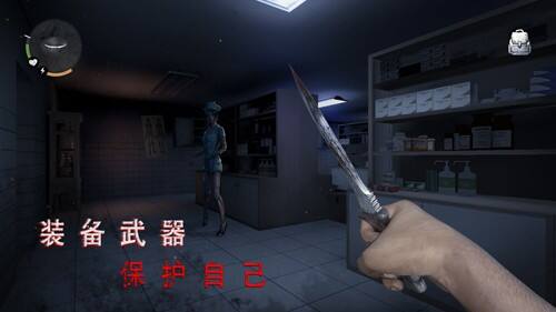无尽噩梦诡医院官方版截图4