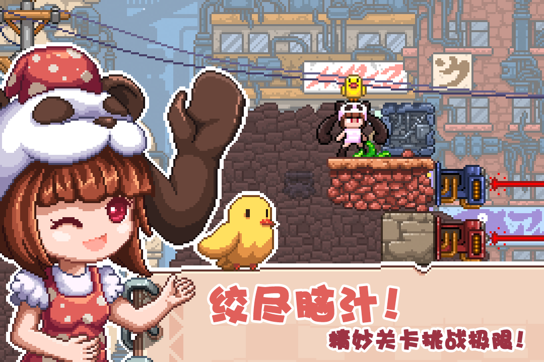 幻境双生安卓版截图3