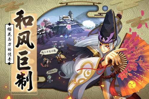 第六天魔王手机版截图5