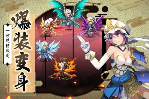 第六天魔王手机版截图4