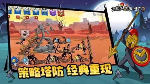 火柴人战争遗产3(Stick War: Saga)最新版截图1